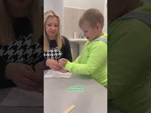 Видео: Синдром Ангельмана. Отзыв мамы пациента о лечении в клинике ПланетаМед