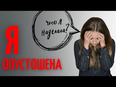 Видео: Последствия агрессии заставят вас задуматься