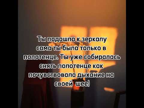 Видео: Фанфик: Чон Чонгук как друг твоего брата;Название: Временные страсти✨Часть: {3-? }💗#Временныестрасти