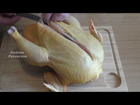 Видео: Ресторанная Курица по-царски