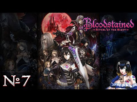 Видео: Финал?! Ну уж нет! // Bloodstained: Ritual of the Night №7 Прохождение