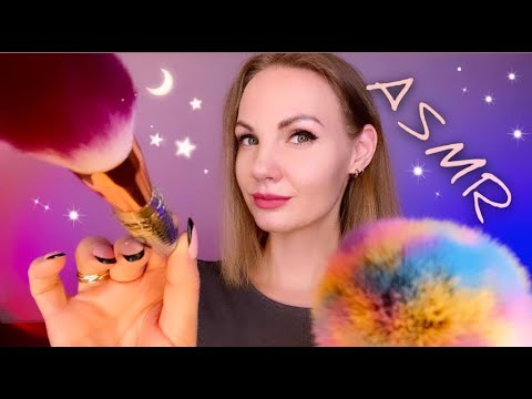 Видео: АСМР, РАСПАКОВКА ПОСЫЛКИ И ПУШИСТЫЕ ТРИГГЕРЫ, тихий голос / ASMR, furry triggers