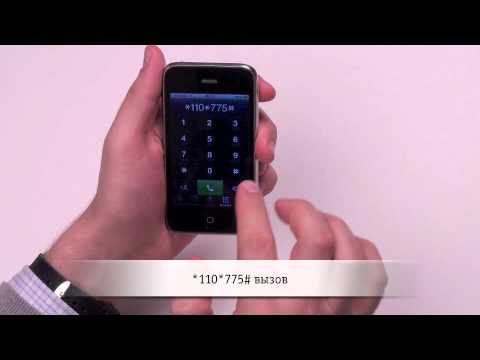 Видео: «Билайн» без лишних усилий: «Черный список»