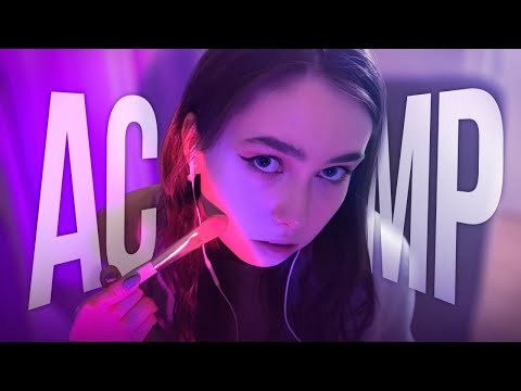 Видео: АСМР КИСТОЧКИ, ШЕПОТ, РАЗГОВОРЫ | ASMR BRUSHES, WHISPER, TALK