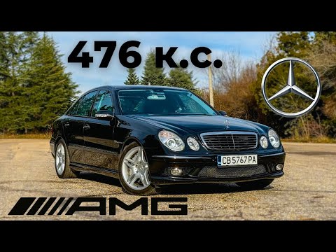 Видео: Mercedes E55 AMG: ЗВЯР от Старата Школа [W211 POV Тест Драйв]