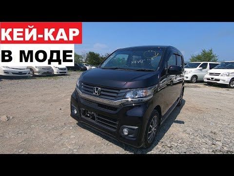 Видео: Таможня ломает Кости. Маленькие машины с большой Японской душой. Honda N WGN | PRIORITY AUTO