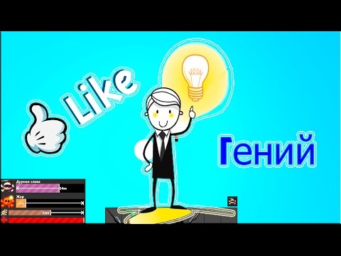 Видео: Я придумал решение проблемы+вебка
