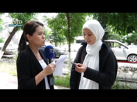 Видео: ЖИГИТТЕРДИ КАНТИП СЫНАШ КЕРЕК ЭКЕНИН БИЛИП АЛЫҢЫЗ!