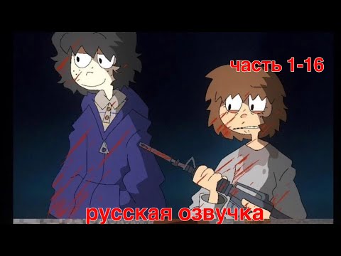 Видео: Озвучка комикса One Wheat Mark [RUS] 1-16 часть.