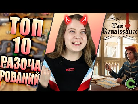 Видео: ТОП 10 игр, которые меня разочаровали