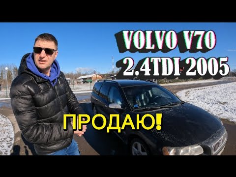 Видео: Volvo V70 2.4tdi 2005 - Основные проблемы,плюсы и минусы (планируешь купить Volvo V70?)