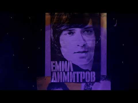 Видео: „Емил – изповед пред олтара на живота“