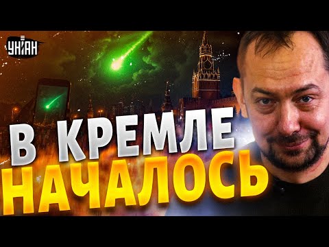 Видео: Зеленый огненный шар над Москвой! (ВИДЕО) Ядерный Буревестник рванул в небе над РФ. Москвичи в шоке