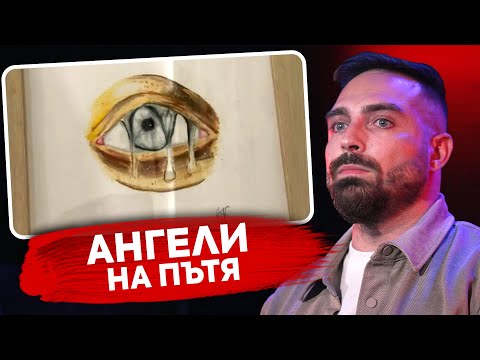 Видео: При ТоТо MEGA: В памет на Сияна и Клара