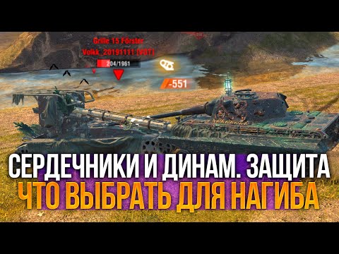 Видео: Лучший ТАРАН в игре - как играть на E50M Tanks Blitz