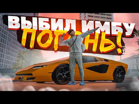 Видео: 😱 ВЫБИЛ ЛАМБОРГИНИ В РУЛЕТКЕ! КРИМИНАЛЬНАЯ МОСКВА | RMRP