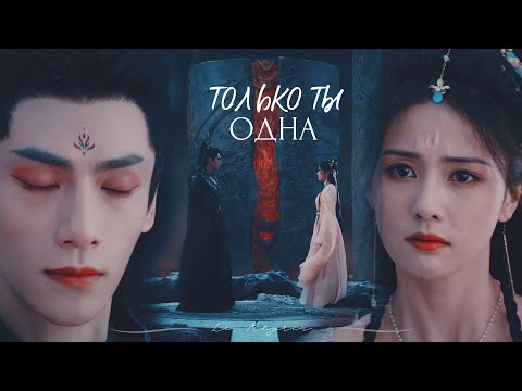 Видео: [Светлый пепел луны - Одна] for @xWendy23