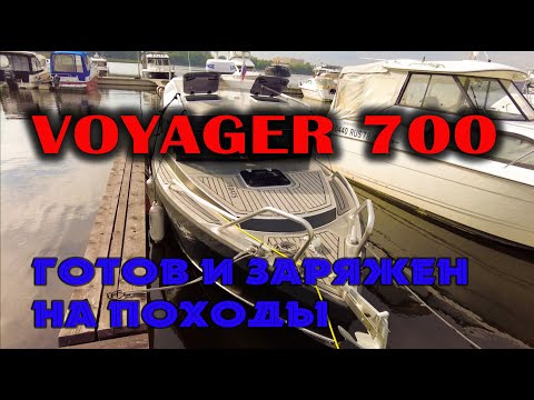 Видео: Продается Voyager 700 на полном фарше!! #наземлеинаводе #катердляпохода #домнаводе