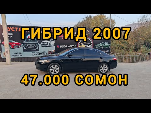 Видео: МОШИНОЙ ФУРУШИ  24.10 . 2025 СРОЧНА БА КАНАЛ ОБУНА ШАВЕД ВИДИЕХОИ НАВА БИНЕД РЕБЯТА