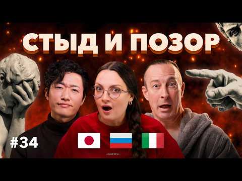Видео: Что у нас — норма, в Японии — ПОЗОР: такое поведение иностранцы считают СТЫДНЫМ