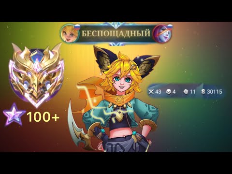Видео: Твои союзники тебе больше не нужны! Как тащить на Джой? [Разбор для чайников]