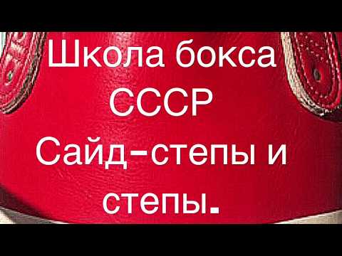 Видео: Сайдстеп - нокаутирующий удар! Мейвезер - Хаттон. Техника исполнения. Классика бокса!