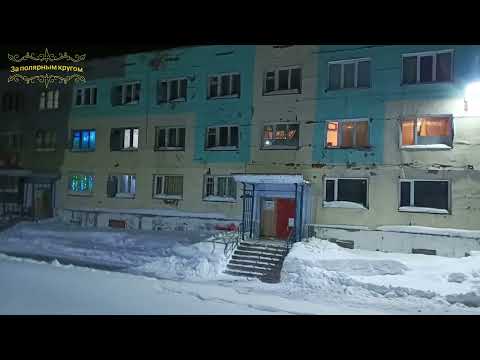 Видео: Воркута. 31.01.25. Январь пролетел....