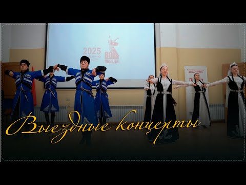 Видео: Солисты управления культуры Ботлихского района продолжают выездные концерты