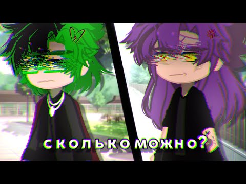 Видео: сколько можно?}{14 часть}{secret.13card#)}