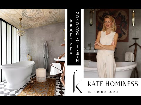 Видео: Реализованный объект в стиле 'Шинуазри' | KATE HOMINESS