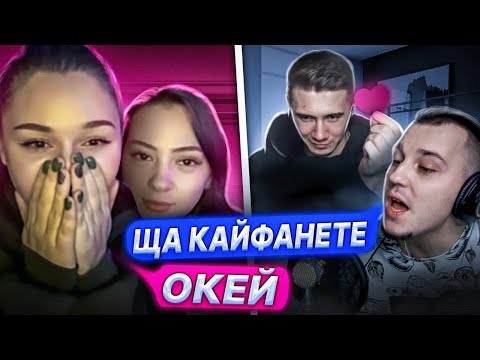 Видео: Они Кайфуют от НАШИХ голосов/ЧатРулетка с Alex Ham