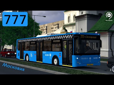 Видео: OMSI 2 ЛиАЗ 5292.65 2017, Новая карта - Московия , маршрут 777 + САМЫЙ НОВЫЙ ГОЛОСОВОЙ ИНФОРМАТОР!