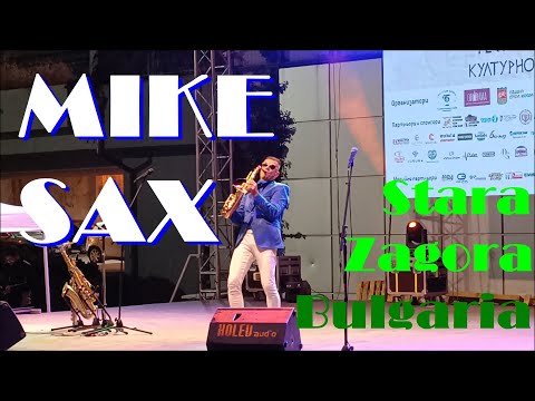 Видео: Концерт на Mike Sax 🎷Стара Загора. 27 септември 2025 г