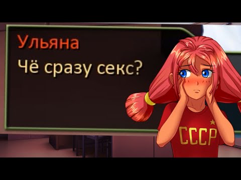 Видео: Совещание