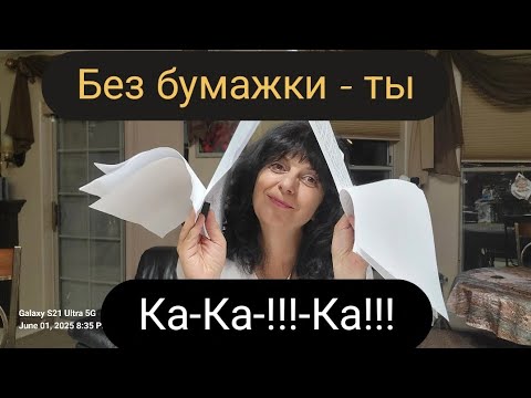 Видео: Наша песня хороша ! Начинай с начала! Я не думала, что такое воооообще возможно!