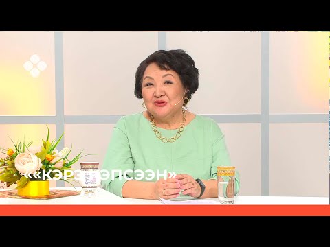 Видео: «Кэрэ кэпсээн»: Саха норуодунай суруйааччыта Софрон Петрович Данилов 100 сааhа (16.04.2022)