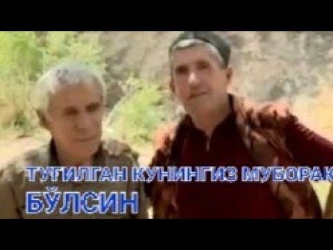 Видео: ҚАРАДОШДА ШОКИРБЕК  ЖУМАНИЁЗОВНИ ТУҒИЛГАНКУНИ НИШОНЛАНДИ