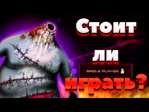 Видео: Нужен ли одиночный режим в Sas 4 zombie assault