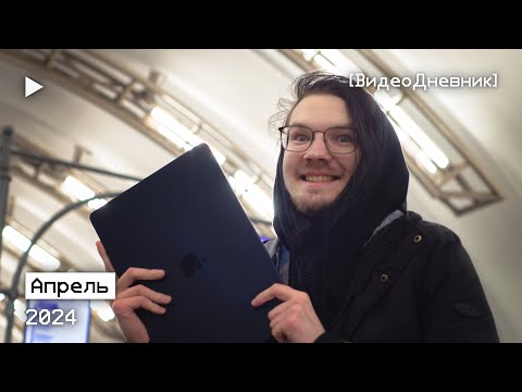 Видео: Нищеброд купил MacBook Air 15 на M2 в кредит и радуется