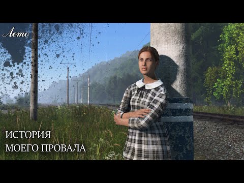 Видео: DAYZ | PERVAK | ИСТОРИЯ МОЕГО ПРОВАЛА #1