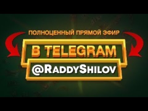 Видео: Едем с Михалычем в вояж по Сибири
