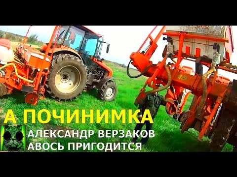 Видео: Началось в колхозе утро 2/33. Переправа сеялок через канал.
