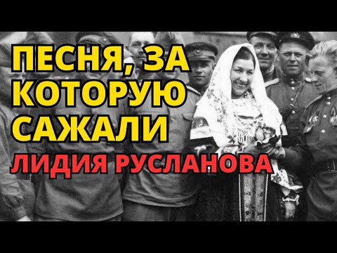 Видео: Русланова: Сталин, Жуков, ГУЛАГ. Трофейное дело. Вся правда.