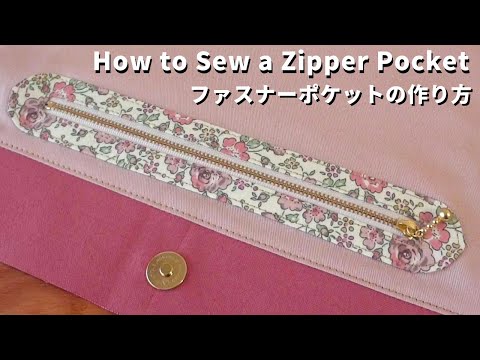 Видео: Как сделать карман на молнии/How to Sew a Zippered Pocket/Sewing Tutorial/DIY/Pattern(PDF)