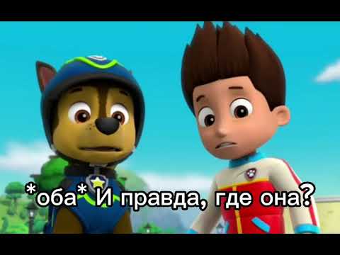 Видео: Комикс ЩП "новая любовь Скай" 7 часть