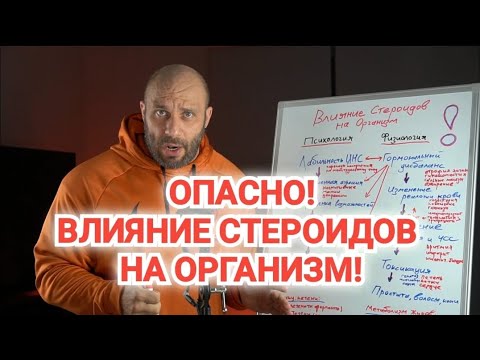 Видео: СТЕР@ИДЫ - ОБРАТНАЯ СТОРОНА! НАДО ЗНАТЬ КАЖДОМУ! Часть 1