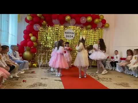 Видео: Танець дівчаток на випускному. Танець зі стрічками. Танець «Намалюю тобі зорі»