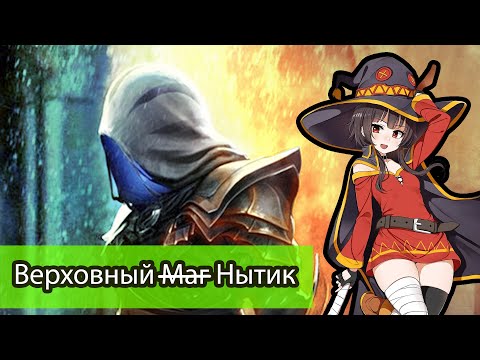 Видео: Верховный Маг \ Обзор Ранобэ из ТОП-10