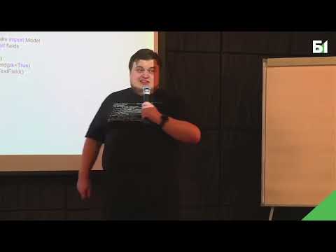 Видео: MoscowPython Meetup 80. Как мы с Fastapi на Django перешли