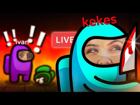 Видео: 🔴  МАСОВНО КОЛЕЊЕ во Among Us!!!